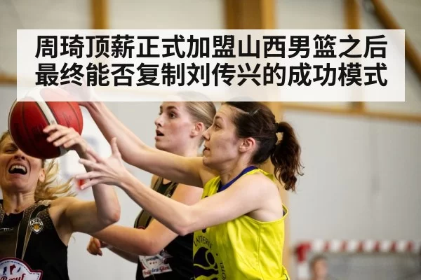 CBA basketball game action
